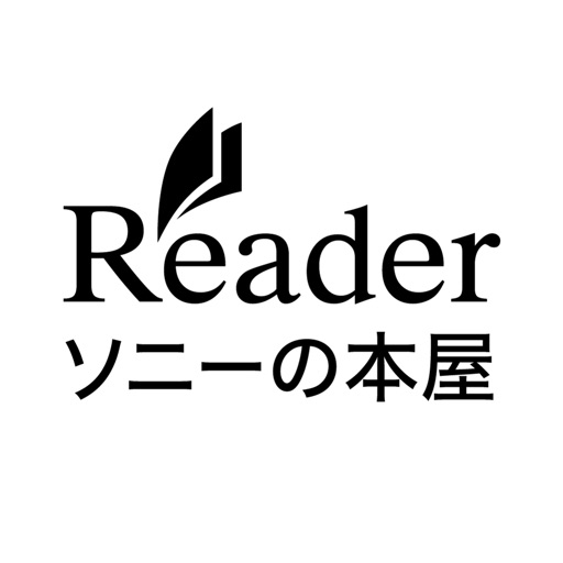 ソニーの電子書籍 Reader™