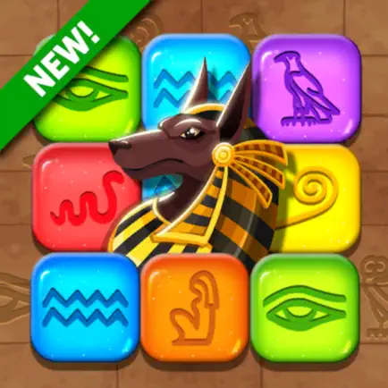 Gods of Egypt Quest Читы