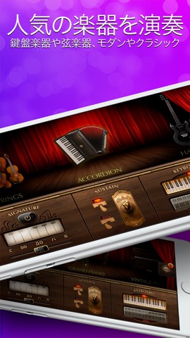 ピアノ - 鍵盤、リアルタイル、歌ゲーム Pianoのおすすめ画像5