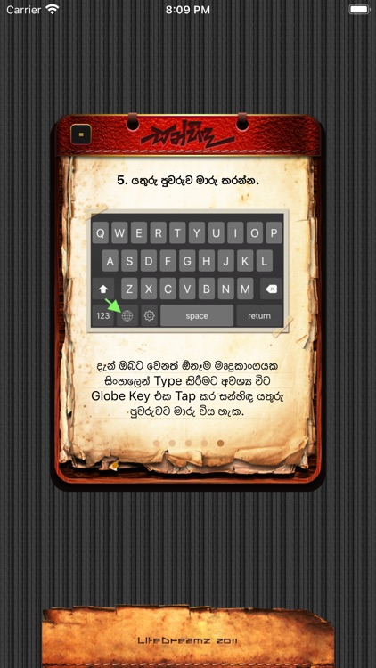 Sanhinda Sinhala Keyboard screenshot-7