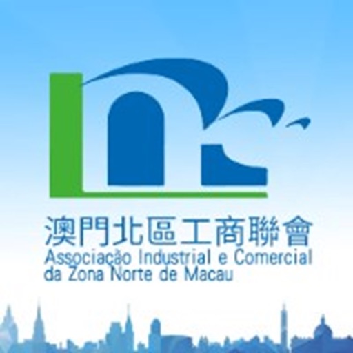 北區中小商戶服務中心logo