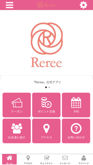 Reree 公式アプリ(圖1)-速報App