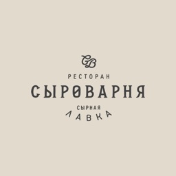 Сыроварня - доставка еды