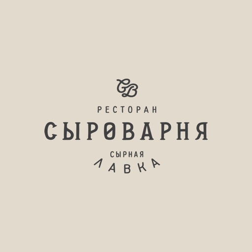 Сыроварня - доставка еды