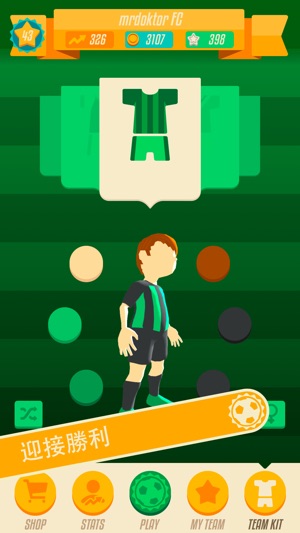 Solid Soccer(圖4)-速報App