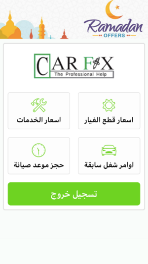 Carfix App(圖1)-速報App