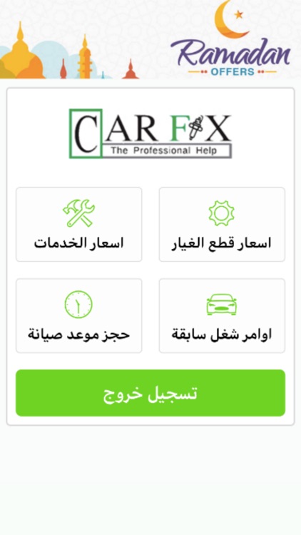 Carfix App