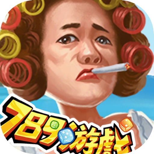 789遊戲平台