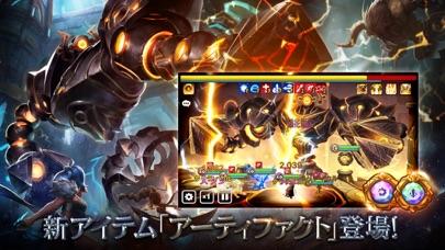 サマナーズウォー: Sky Arenaのスクリーンショット2 サマナーズウォー: Sky Arenaのスクリーンショット2