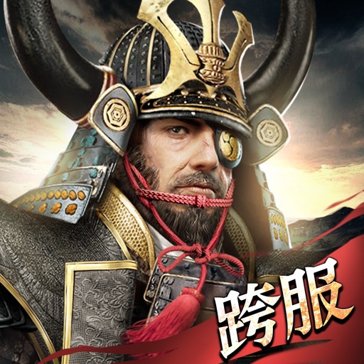 霸王之野望-經典策略國戰SLG手游