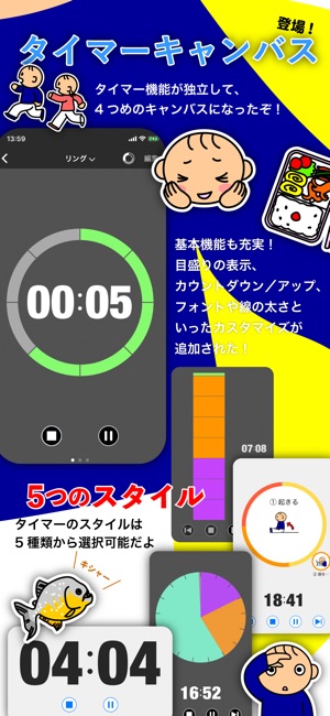 DropTalk(圖3)-速報App