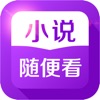 小说阅读器-小说大全