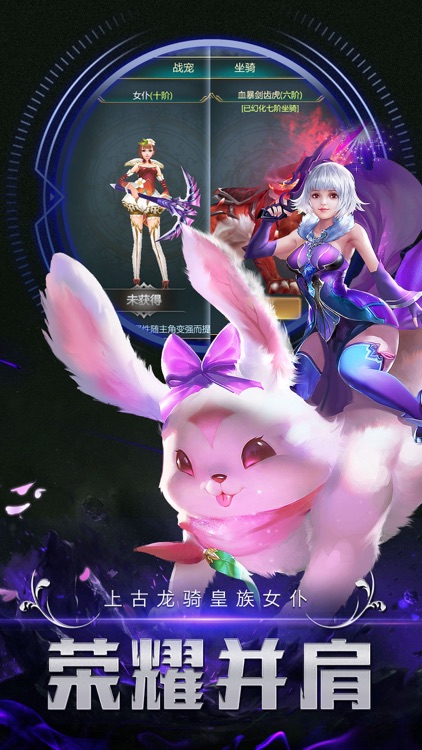 旧日篇章-最新次世代3D魔幻暗黑动作手游 screenshot-3