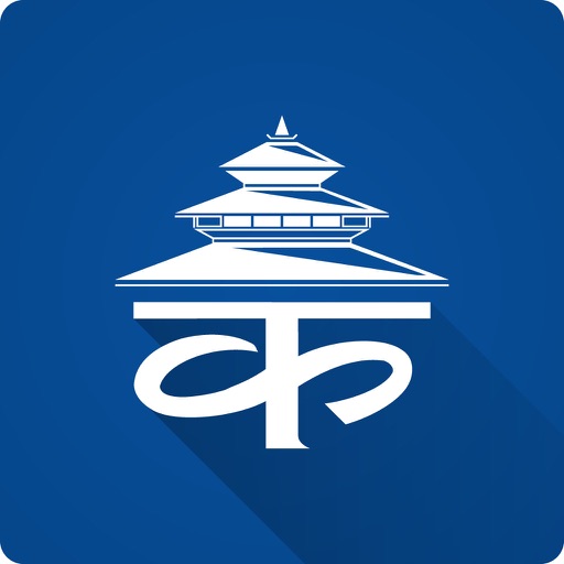 ekantipur Download