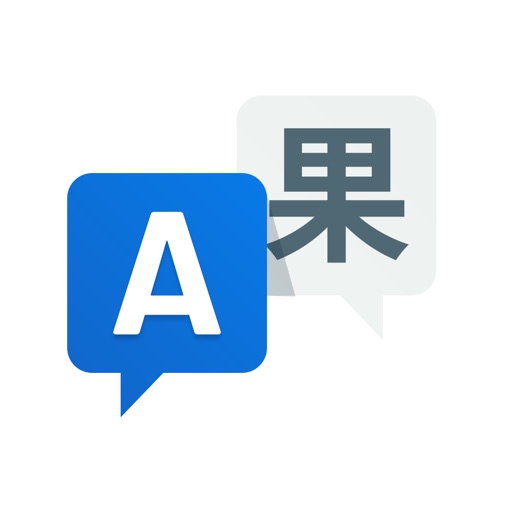 Translate All Language Text Download