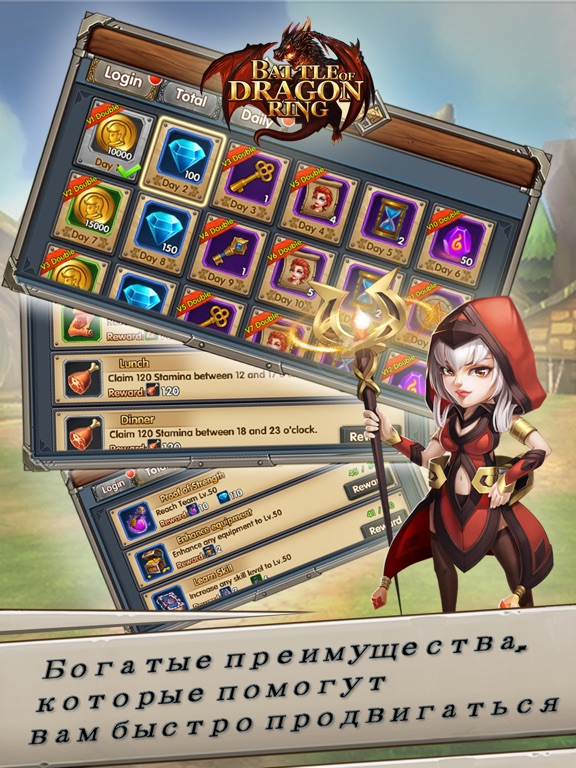 Battle of Dragon Ring для iPad