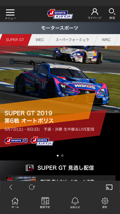 J Sports オンデマンド Pc ダウンロード Windows バージョン10 8 7 21