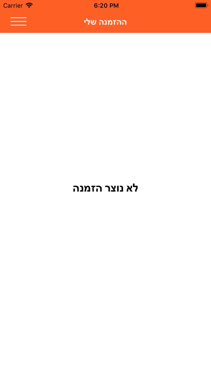 דפוס אווטלט screenshot-4