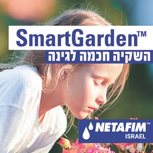 Smart-Garden