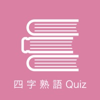 四字熟語quiz Skachat Prilozhenie Na Appru