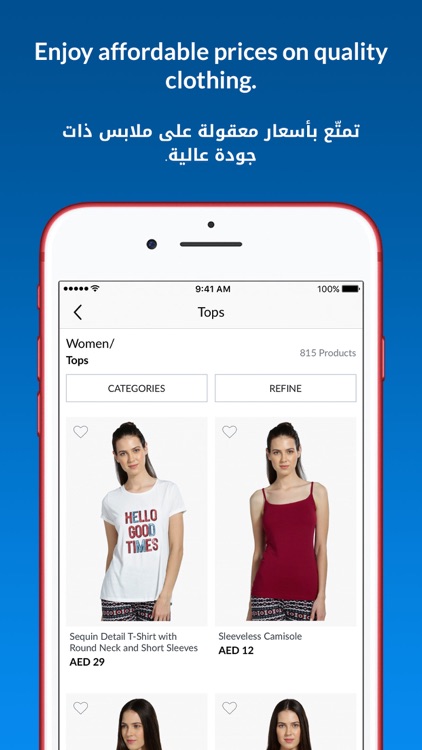 Max Fashion - ماكس اون لاين screenshot-3