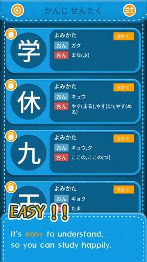 Premium japanese KANJI (First)(圖1)-速報App