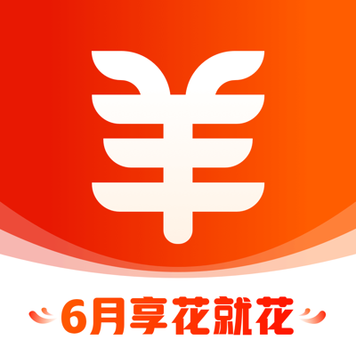 羊小咩(信用钱包)-手机信用贷款，消费借钱软件