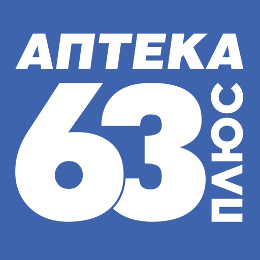 Аптека 63 Плюс