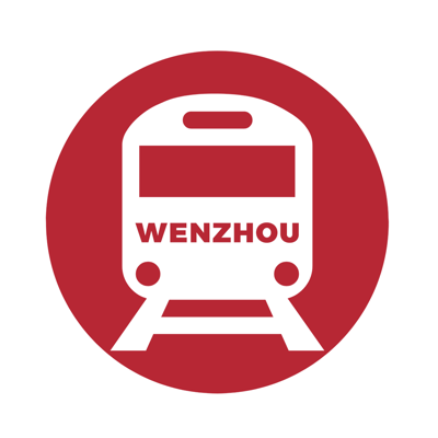 温州地铁通 - 温州地铁公交出行查询app