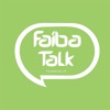 Faiba Talk