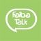 Faiba Talk helps anyone anywhere in the world to speak to Kenya