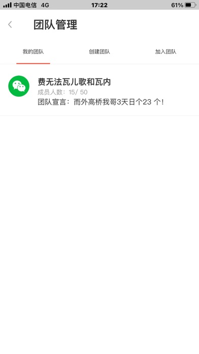 5lq66isj5pif55cd-ipad-screen-shot-2