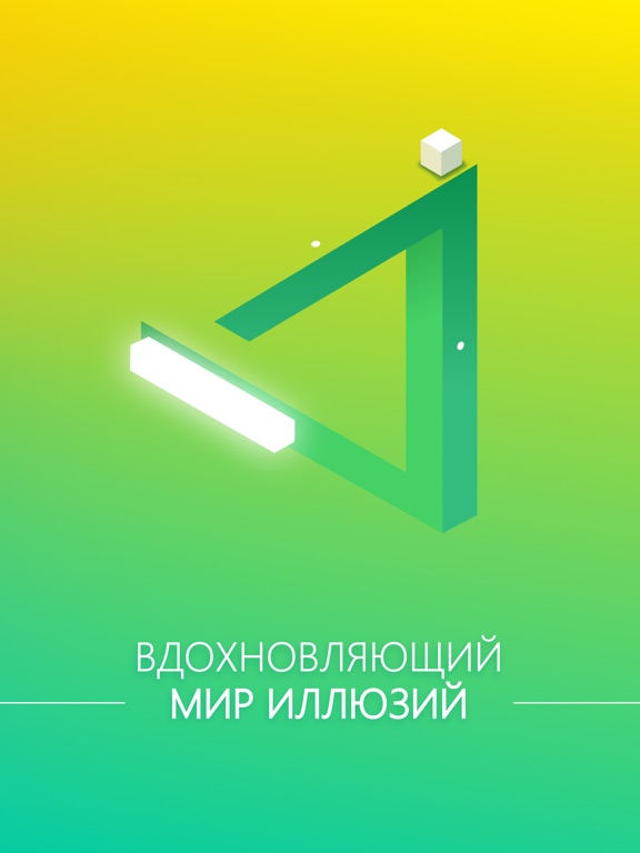 Скачать Logic Path !