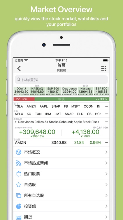 Stock Master: Investing Stocks