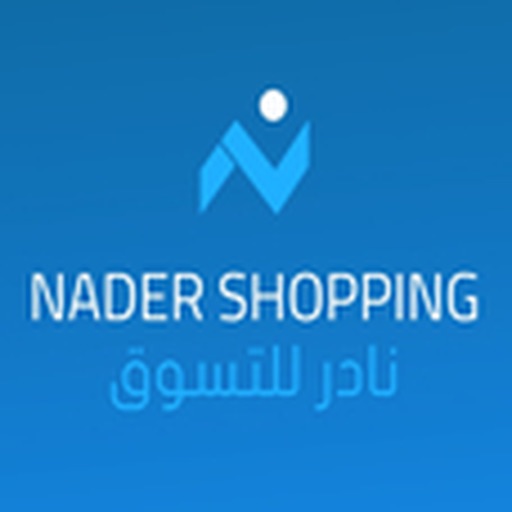 Nader For Shopping