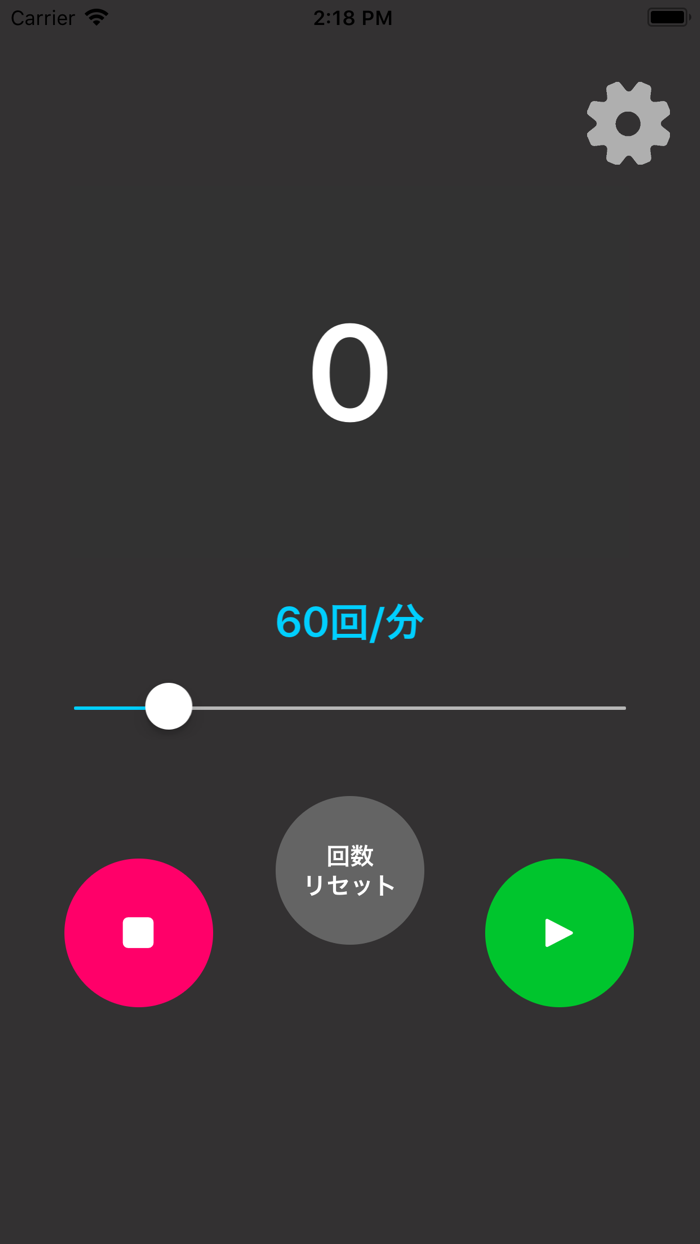 筋トレ自動カウンター