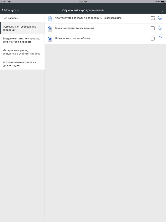 Финформатика