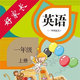 一年级英语上册-人教版新起点小学英语点读