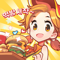 아이러브버거  골목상권의 신