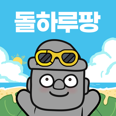 제주렌트카 1등 가격비교왕, 돌하루팡