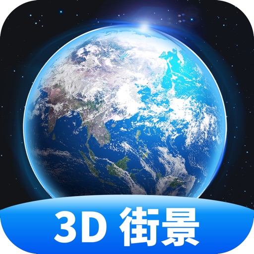 3D全球实况街景logo