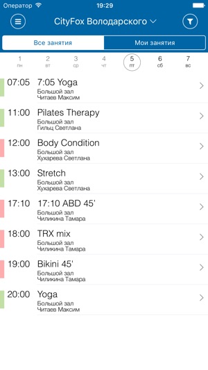 CityFox&CityFitness(圖4)-速報App