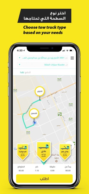 STHAT | سطحات(圖2)-速報App