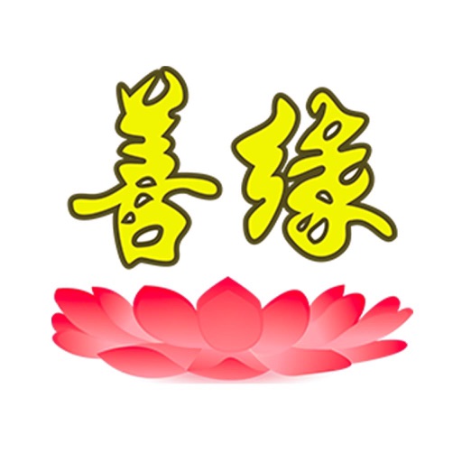 FVFS-Friendly Vegetarian 善缘素食