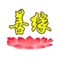 FVFS -