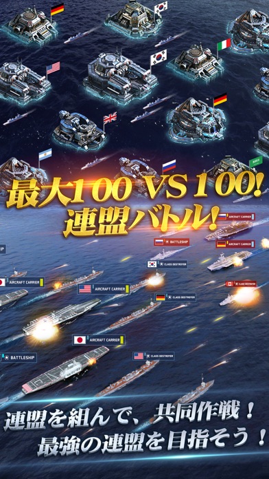 戦艦ファイナル -最後の戦いのスクリーンショット4 戦艦ファイナル -最後の戦いのスクリーンショット4