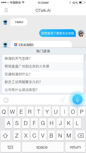 OTalk.AI(圖3)-速報App