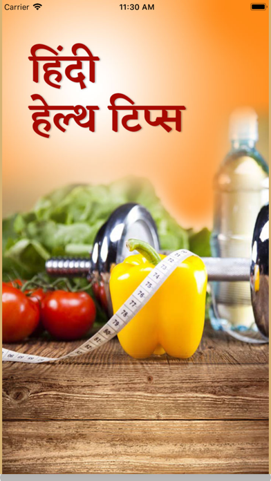 Hindi Health Tipsのおすすめ画像1