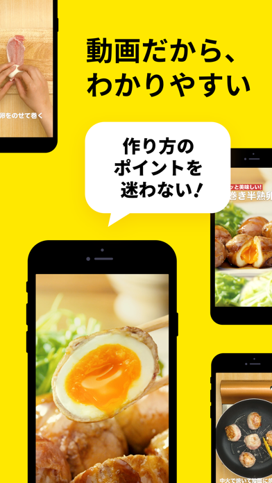How to cancel & delete DELISH KITCHEN - レシピ動画で料理を簡単に from iphone & ipad 3