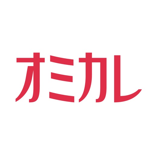 オミカレ - 恋活/婚活/街コン/お見合いパーティ検索アプリ